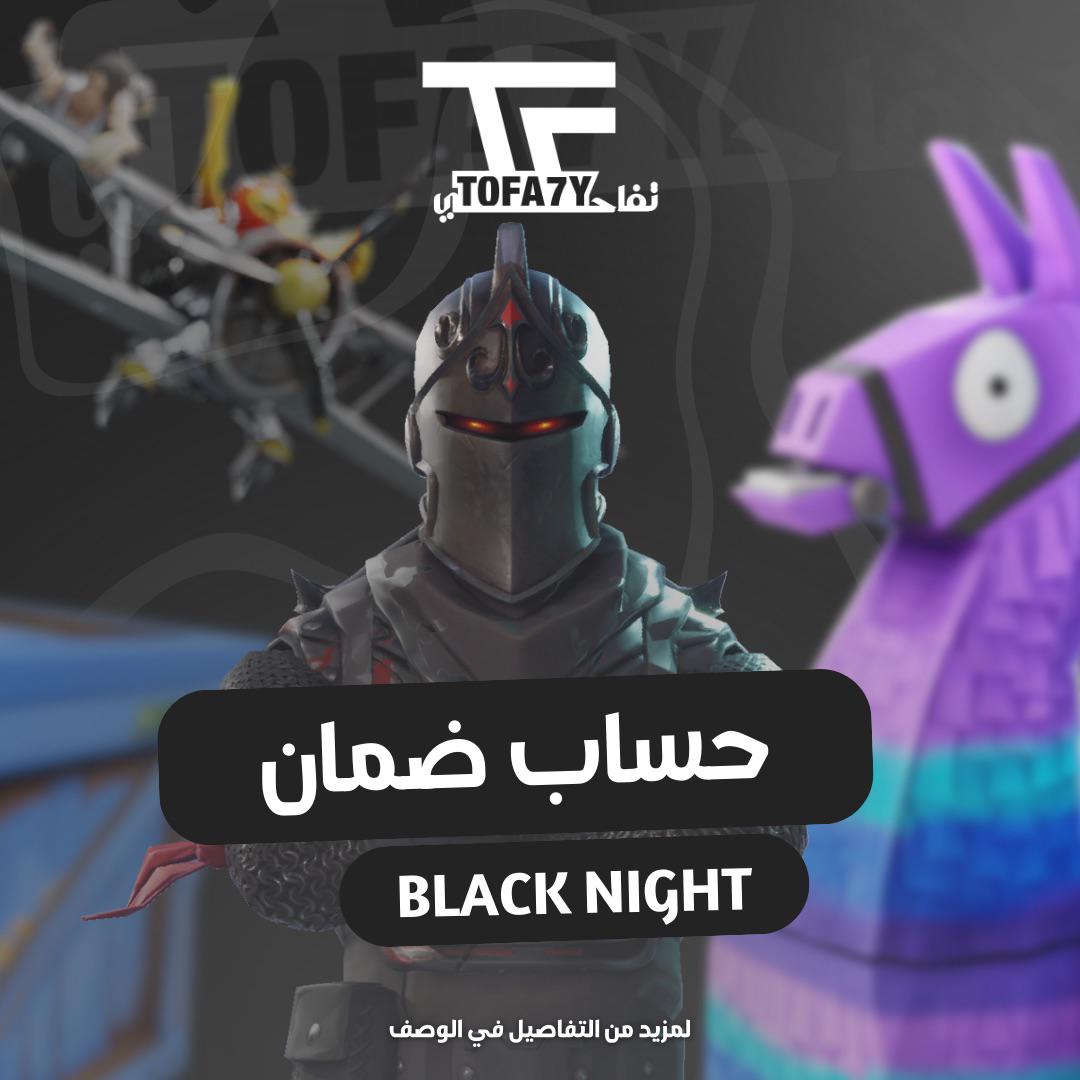 مـنـتـج سـيزون ٢ بلاك نايت 🎮